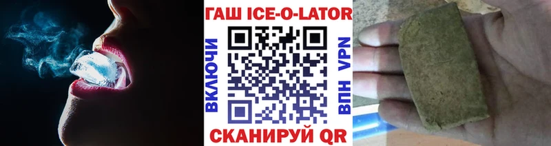 Виды наркотиков купить Льгов АМФЕТАМИН  Кокаин  Меф мяу мяу  Бошки Шишки  ГАШИШ  СК 
