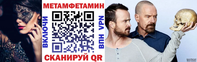 Amphetamine 97% Льгов
