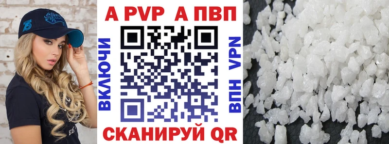 Альфа ПВП СК  где купить   Льгов 