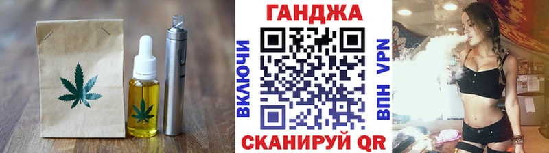где купить наркоту  Льгов  Печенье с ТГК конопля 