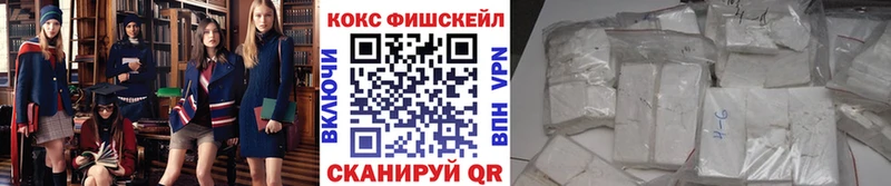 Кокаин VHQ  Льгов 