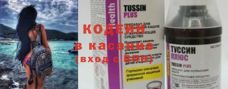 цены   Льгов  Кодеиновый сироп Lean Purple Drank 