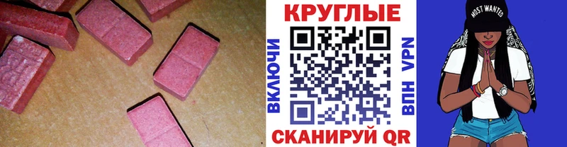 hydra вход  Льгов  Экстази 99% 