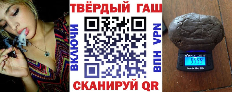 где купить наркоту  гидра онион  Гашиш ice o lator  Льгов 