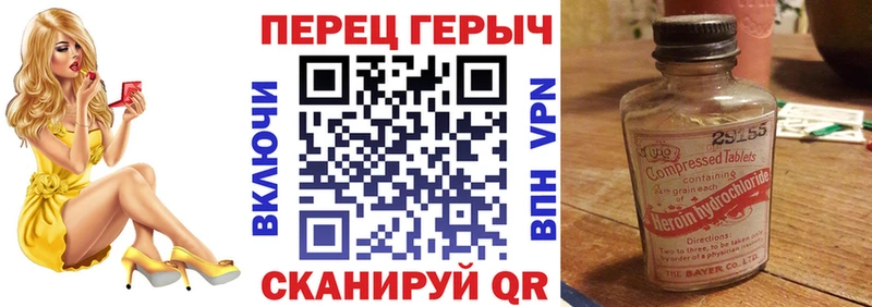 ГЕРОИН VHQ магазин продажи наркотиков Льгов