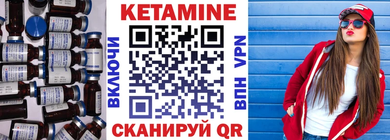 omg tor  Льгов  Кетамин ketamine 