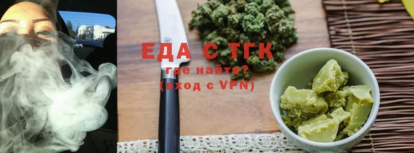 стаф Осинники