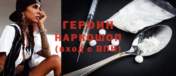 эйфоретик Гусиноозёрск