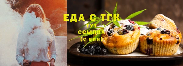 ECSTASY Гусь-Хрустальный