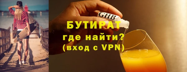 эйфоретик Гусиноозёрск