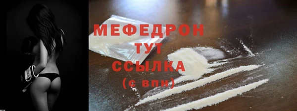 крисы Остров