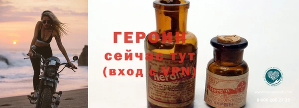 стаф Осинники