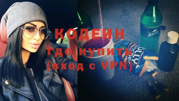 эйфоретик Гусиноозёрск