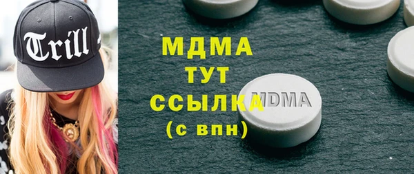марки nbome Куровское