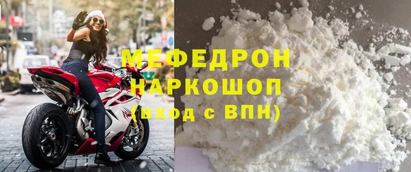 эйфоретик Гусиноозёрск