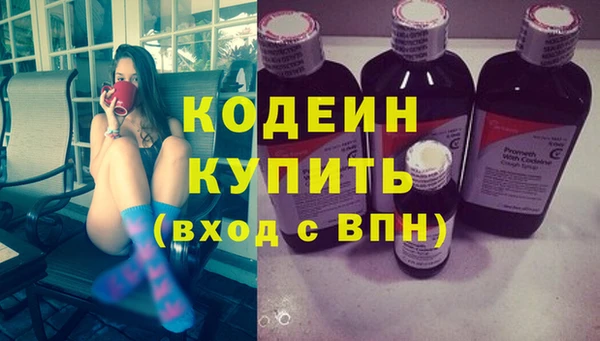 эйфоретик Гусиноозёрск