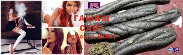 спайс Переславль-Залесский