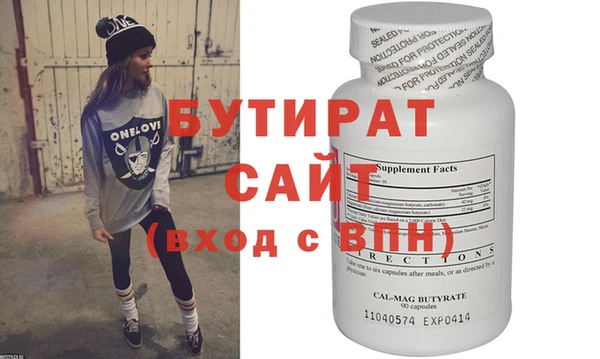 дистиллят марихуана Гусев