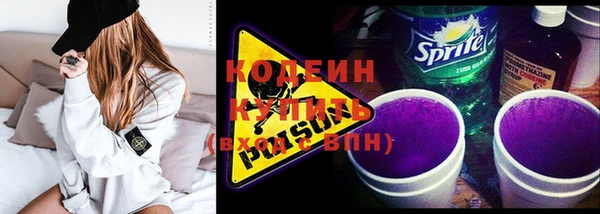 эйфоретик Гусиноозёрск