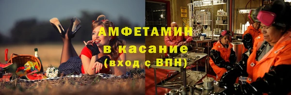 эйфоретик Гусиноозёрск