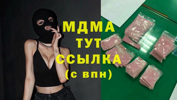 метамфетамин Горняк