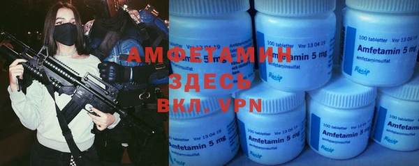 стаф Осинники