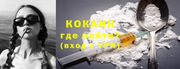 эйфоретик Гусиноозёрск