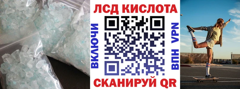 LSD-25 экстази кислота  Льгов 
