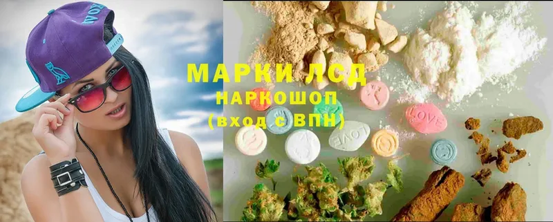 ЛСД экстази ecstasy  мориарти как зайти  Льгов  где найти наркотики 