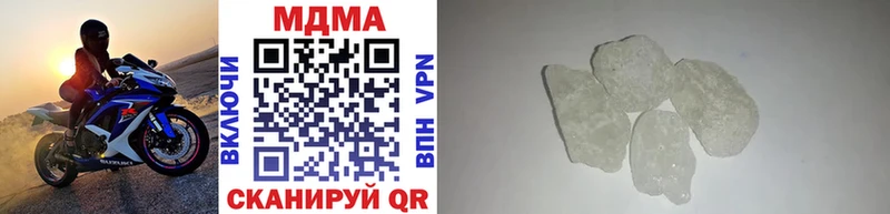 MDMA Molly  дарк нет наркотические препараты  Льгов 