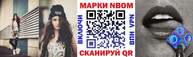 дарнет шоп  Льгов  Наркотические марки 1,8мг 